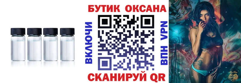 купить закладку  Шатура  Бутират вода 