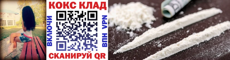 hydra маркетплейс  Шатура  COCAIN Columbia  закладки 