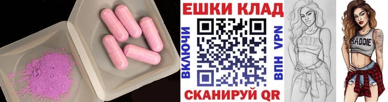 как найти наркотики  Шатура  Ecstasy louis Vuitton 