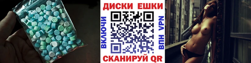 Ecstasy бентли Шатура