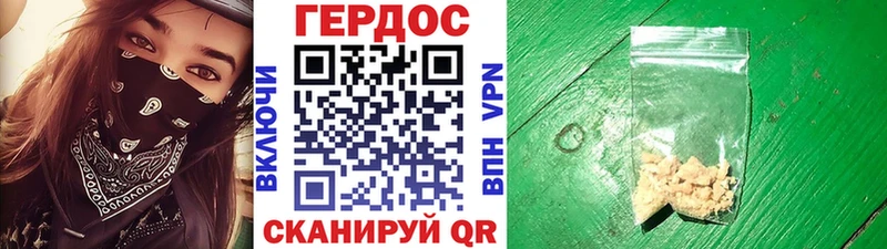 сколько стоит  Шатура  Героин VHQ 