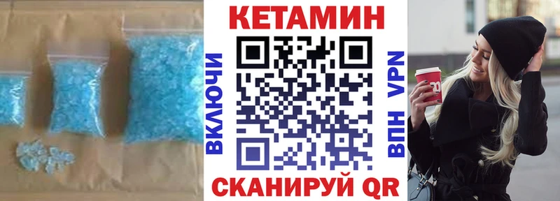 купить наркоту  Шатура  КЕТАМИН VHQ 