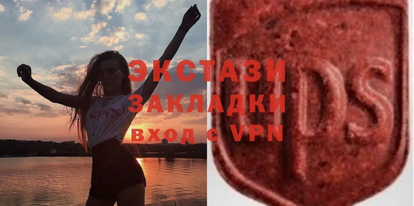 mix Армянск