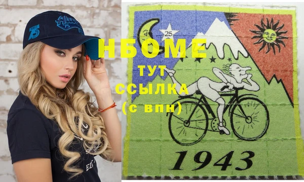 mix Армянск