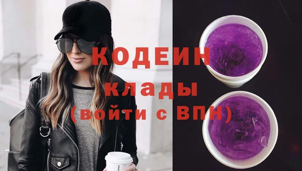 mix Армянск