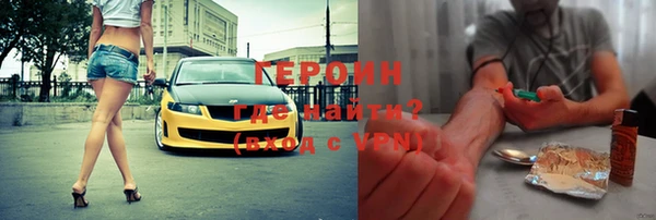 mix Армянск