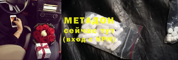 метадон Аркадак