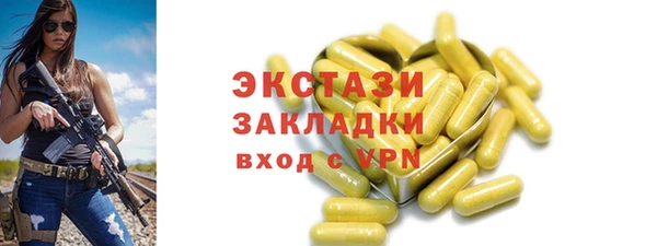 mix Армянск