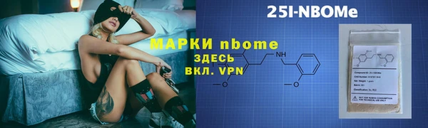 mix Армянск