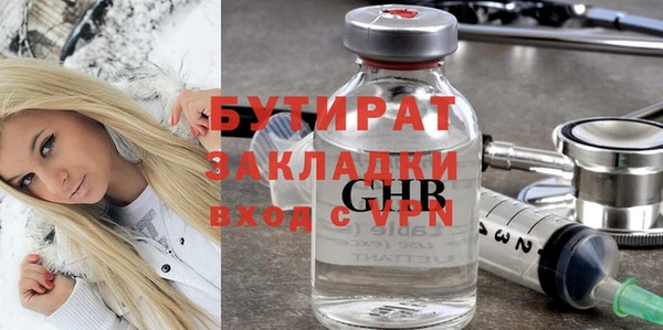 mix Армянск