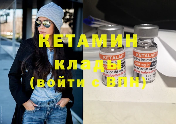 метадон Аркадак