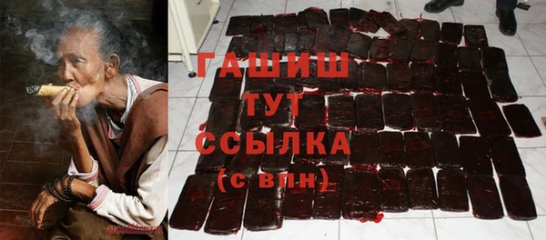 mix Армянск