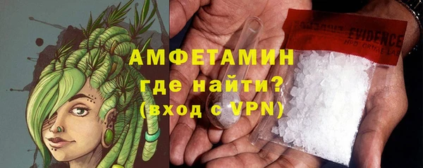 mix Армянск