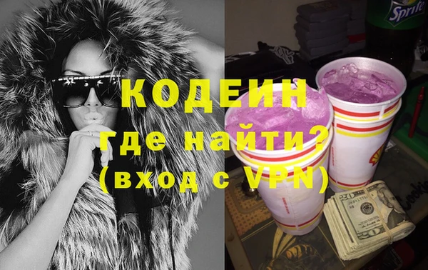 метадон Аркадак
