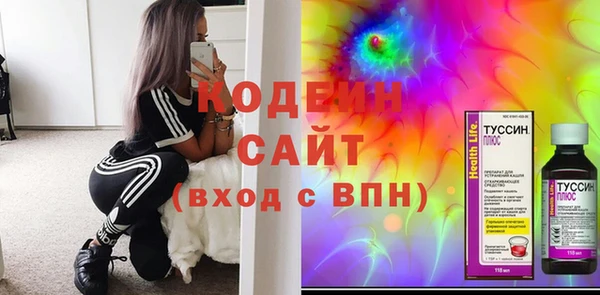 метадон Аркадак