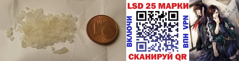 ЛСД экстази ecstasy  Шатура 