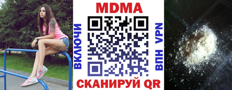 MDMA VHQ  это клад  Шатура 
