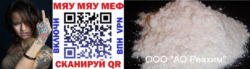 Мефедрон VHQ  Шатура 