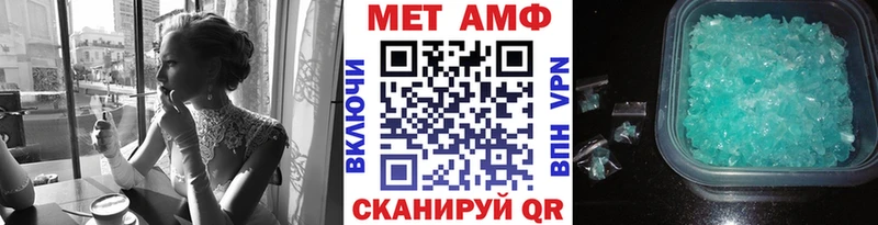 omg как зайти Шатура Метамфетамин Methamphetamine хочу