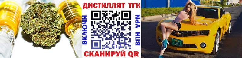omg ТОР  как найти   Шатура  Дистиллят ТГК вейп с тгк 