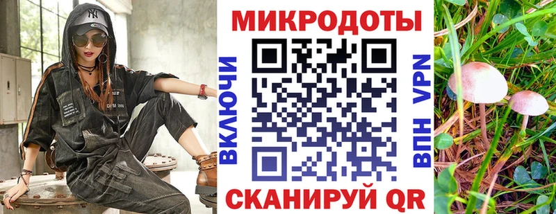 Псилоцибиновые грибы MAGIC MUSHROOMS  Шатура 