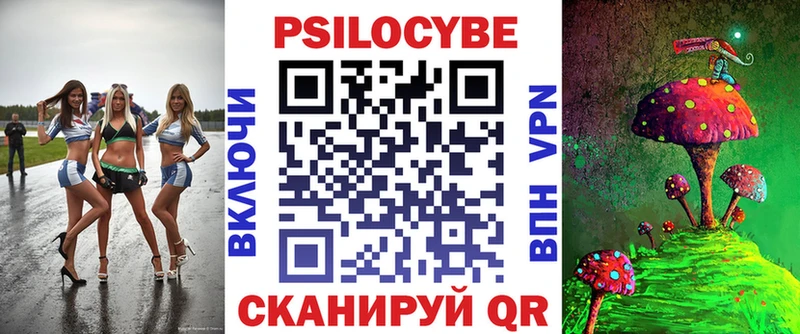 Псилоцибиновые грибы ЛСД Шатура